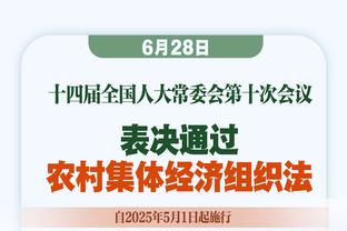 德甲积分榜：多特三轮不胜仍居第五，药厂领先拜仁4分排名榜首